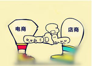 電商未來發(fā)展可預(yù)見的“六大趨勢”