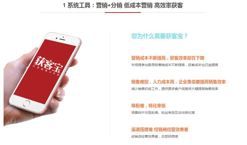 微信朋友圈卖货—产品推广技巧