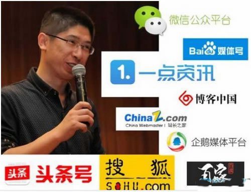 目前很火的自媒體平臺(tái) 到底還值不值得站長們?nèi)腭v
